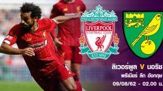 Liverpool_Norwrich