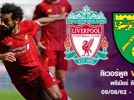 Liverpool_Norwrich