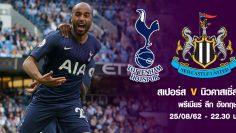 Spurs_New