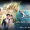 มณีนาคา 10 ก.ย. 62 ตอนที่ 39 ช่อง8