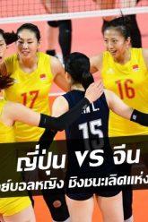 jpn-chn