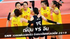 jpn-chn