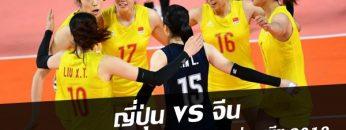 jpn-chn