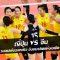 ญี่ปุ่น vs จีน 23 ส.ค. 62 เวลา 17.00 น. ดูสด SMM วอลเลย์บอลหญิง ชิงชนะเลิศแห่งเอเชีย ครั้งที่ 20 ปี 2019
