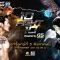 Live!! 10 Fight 10 “กาย รัชชานนท์” VS “ไนกี้ นิธิดล”