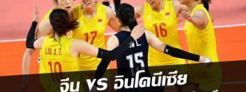 จีน-อินโด