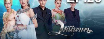 มณีนาคา-26-696×392