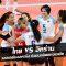 ผลวอลลเลย์บอลสด ไทย 3-0 อิหร่าน 22 สิงหาคม 2562 SMM ชิงแชมป์เอเชีย 2019