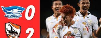 ไฮไลท์ ชลบุรี เอฟซี พบ สิงห์ เชียงราย ยูไนเต็ด | ไทยลีก 2019 | 25-08-2019
