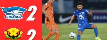 ไฮไลท์ ชลบุรี เอฟซี พบ สุโขทัย เอฟซี | ไทยลีก 2019 | 3-08-2019