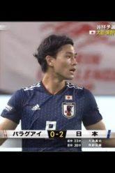 ดู คลิปไฮไลท์กระชับมิตรทีมชาติ ญี่ปุ่น 2-0 ปารากวัย Japan 2-0 Paraguay