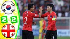 คลิปไฮไลท์กระชับมิตรทีมชาติ เกาหลีใต้ 2-2 จอร์เจีย South Korea 2-2 Georgia