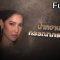 เลขอวดกรรม | น้ำหวาน กรรณากรณ์ | 5 ก.ย. 62 Full HD