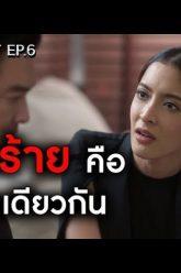 คนที่ตั้งใจฆ่านาราคือใครกัน !? | HIGHLIGHT SLEEPLESS SOCIETYเรื่องบนเตียง | EP.6 |11 ก.ย. 62 | one31