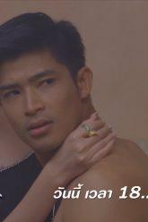 นิลรัตน์ชำระแค้น! | มณีนาคา | ตัวอย่าง EP.41