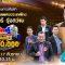 กิ๊กดู๋สงครามเพลงเงินล้าน  เสรี รุ่งสว่าง | 17 ก.ย. 62