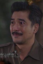 ฟินสุด | ตอนต่อไป | ฝ่าดงพยัคฆ์ EP.14 | PPTV HD 36