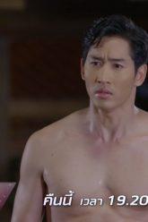 นี่หน้าหรือกำแพงวัดกันแน่? | เล่ห์รัญจวน | ตัวอย่าง EP.2