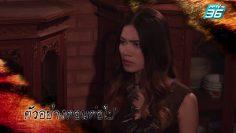 ฟินสุด | ตอนต่อไป | ฝ่าดงพยัคฆ์ EP.17 | PPTV HD 36