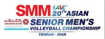 AVC-Mens-Championship-678×381