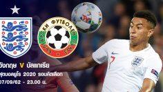 Eng_Bul
