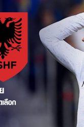 France_Albania