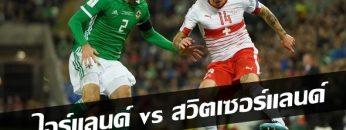 Northern-Ireland-vs-Switzerland