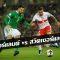 ดู คลิปไฮไลท์ยูโร 2020 รอบคัดเลือก ไอร์แลนด์ 1-1 สวิตเซอร์แลนด์ Ireland 1-1 Switzerland