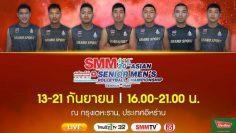SMM-678×381 (1)