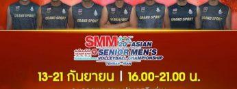 SMM-678×381 (1)
