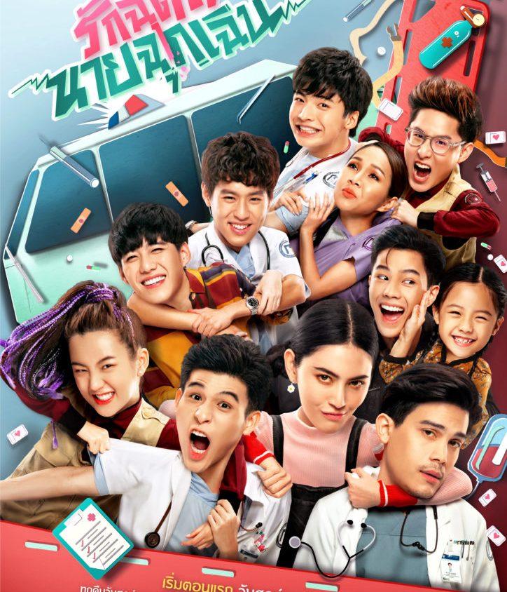 Preload Image