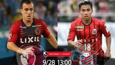 kashima-antlers-consadole-sapporo
