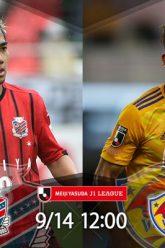 match-14-9-62-consadole-sapporo-vegalt