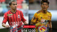 match-14-9-62-consadole-sapporo-vegalt