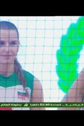 PERU VS BULGARIA  U18 world Championship Women 2019