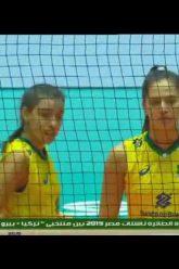 Puerto Rico VS Brazil U18 world Championship Women  2019