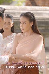 [Scoop] เล่ห์รัญจวน ช่อง 8 | มิตรแท้แพ้ผู้ชาย! | เริ่ม 23 ก.ย. นี้