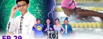 SUPER 10 | ซูเปอร์เท็น Season 3 | EP.29 | 7 ก.ย. 62