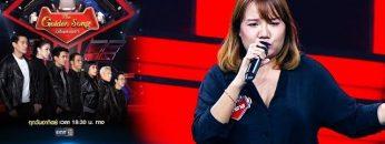 The Golden Song เวทีเพลงเพราะ | EP.3 (FULL HD) | 15 ก.ย. 62 | one31