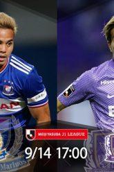 yokohama-f.-marinos-sanfrecce-hiroshima