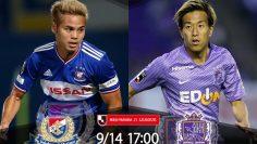 yokohama-f.-marinos-sanfrecce-hiroshima