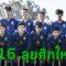 สุดมือคว้า…ด้วยรักที่มี | เพลงรักเศร้าแห่งปี ที่บาดลึกแต่สง่างาม