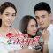 สองนรี EP.14 ตอนที่.14 วันที่ 1 ต.ค. 62 ย้อนหลังล่าสุด