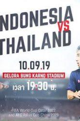 ไทย-พบ-อินโดนีเซีย-คัดบอลโลก-2022-678×308