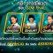 ไมค์ทองคำเด็ก4 Semi-Final | EP.57 | 28 ก.ย. 62 Full HD