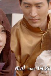 ศรีจันทร์กลับมาทวงคืนขุนราม! | เล่ห์รัญจวน | ตัวอย่าง EP.8