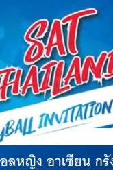 ASEAN Grand Prix 2019