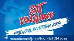 ASEAN Grand Prix 2019