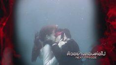ตัวอย่าง อินทรีแดง EP.6 | 30 ต.ค.62 | Ch7HD