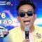I Can See Your Voice -TH | EP.189 | 1/6 | ก้อง ห้วยไร่ | 2 ต.ค. 62